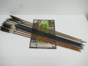 大分市 買取専門 東京市場 D-Plaza大分店 弓道具 羽矢 竹矢 ジュラ矢 買取しました。