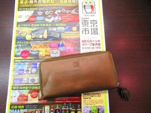金沢市内 買取専門 東京市場 メガドンキラパーク金沢店 ブランド ロエベ 財布 買取しました。