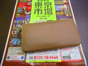 富山市 高岡市 射水市 魚津市 買取専門 東京市場 ドンキホーテ富山店 エルメス 財布 買取しました。