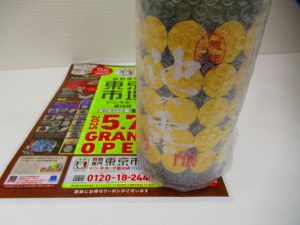 富山 高岡 射水 砺波 南砺買取専門 東京市場 ドンキホーテ富山店 酒 焼酎 買取しました。