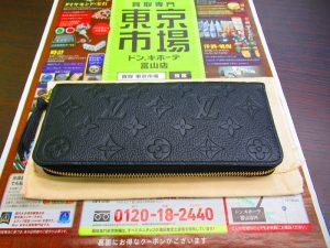 富山市 高岡市 射水市 魚津市 買取専門 東京市場 ドンキホーテ富山店 ルイヴィトン 財布 買取しました。