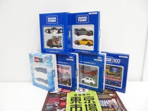 町田市内！ 買取専門 東京市場 町田駅前コビルナ店 玩具 ミニカー トミカ 株主優待 買取しました。