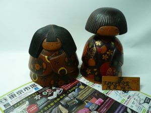 鹿児島市内 買取専門 東京市場 鹿児島中央店 渡辺雄二作 創作こけし 買取しました。