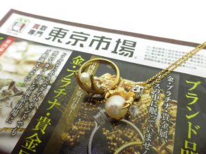 薩摩川内市！ 買取専門 東京市場 タイヨー永利店 ブランド カレライカレラ リング ネックレス 買取しました。