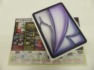 薩摩川内市！ 買取専門 東京市場 タイヨー永利店 アップル iPad Air 11インチ M3 買取しました。