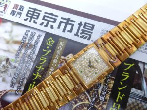 薩摩川内市！ 買取専門 東京市場 タイヨー永利店 ブランド ピアジェ 金無垢 時計 買取しました。