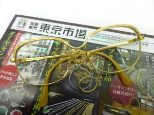 薩摩川内市！ 買取専門 東京市場 タイヨー永利店 貴金属 金縁 眼鏡 買取しました。