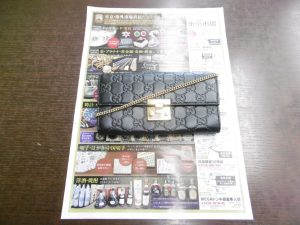 姶良市 買取専門 東京市場 姶良国道10号店 グッチ チェーンウォレット 買取しました