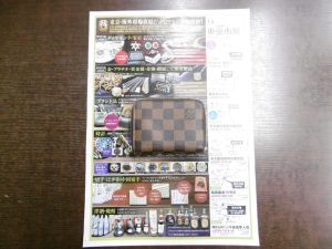 姶良市 買取専門 東京市場 姶良国道10号店 ブランド ルイヴィトン コインパース 買取しました。