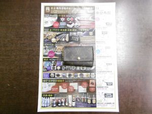 姶良市 買取専門 東京市場 姶良国道10号店 ブランド ルイヴィトン ミュルティクレ キーケース 買取しました。