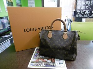 姶良市 買取専門 東京市場 姶良国道10号店 ブランド ルイヴィトン スピーディ 買取しました。