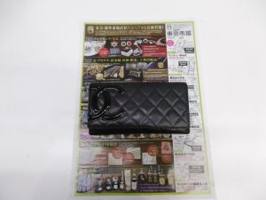 姶良市 買取専門 東京市場 姶良国道10号店 ブランド シャネル 二つ折り財布 買取しました。