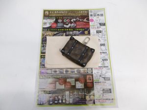 姶良市 買取専門 東京市場 姶良国道10号店 ルイ・ヴィトン ソフトトランクポーチ 買取しました