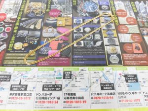 前橋市内 買取専門 東京市場 17号前橋元総社南小前店 貴金属 金製品 喜平ネックレス 買取しました。