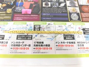 前橋市内 買取専門 東京市場 17号前橋元総社南小前店 貴金属 金 製品 買取しました。
