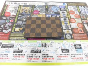 前橋市内 買取専門 東京市場 17号前橋元総社南小前店 ブランド ルイヴィトン カードケース 買取しました。