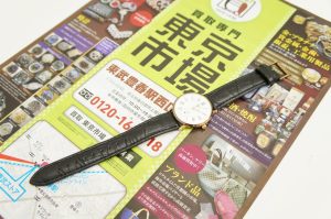 春日部市内！ 買取専門 東京市場 東武豊春駅西口店 ロンジン 腕時計 買取しました。