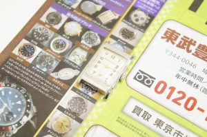 春日部市内！ 買取専門 東京市場 東武豊春駅西口店 IWC 手巻き Cal.87 ムーブメント 買取しました。