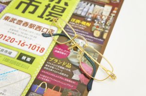 春日部市内！ 買取専門 東京市場 東武豊春駅西口店 FRED メガネ 買取しました。
