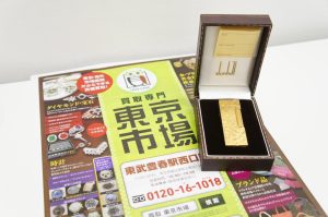 春日部市内！ 買取専門 東京市場 東武豊春駅西口店 ダンヒル ローラーガスライター 買取しました。