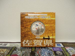 小山市内！買取専門 東京市場 ドンキホーテ小山駅前店 記念硬貨 銀貨 プルーフ貨幣セット 買取しました。