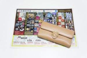 行田市内！買取専門 東京市場 ドンキ 行田持田インター店 グッチ 財布 買取しました。