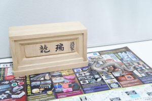 行田市内！買取専門 東京市場 ドンキ 行田持田インター店 貴金属 村田吉生 作 銀900 瑞龍 置物 買取しました。