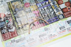 行田市内！買取専門 東京市場 ドンキ 行田持田インター店 パリミキ K18 フレーム 眼鏡 買取しました。