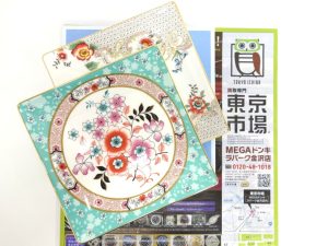 金沢市内 買取専門 東京市場 メガドンキラパーク金沢店 ブランド ウェッジウッド トレー 買取しました。