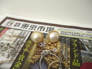 小山市内！買取専門 東京市場 ドンキホーテ小山駅前店 K18 マベパール 買取しました。