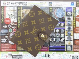 高崎市内 買取専門 東京市場 ドンキホーテ 高崎店 ブランド ルイヴィトン 手帳カバー 買取しました。
