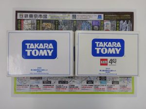 所沢市内！買取専門 東京市場 西武小手指駅北口タワーズ店 玩具 タカラトミー ミニカー 買取しました。