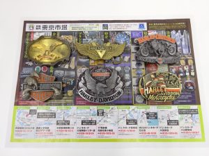 所沢市内！買取専門 東京市場 西武小手指駅北口タワーズ店 ハーレーダビットソン バックル コレクション 買取しました。