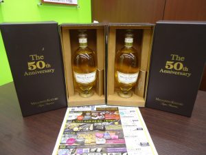 買取専門 東京市場 国道225号宇宿店 酒 焼酎 メローコヅル 買取しました。
