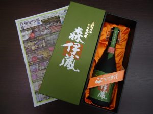 買取専門 東京市場 国道225号宇宿店 酒 焼酎 森伊蔵 買取しました。