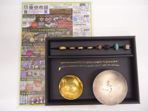 鹿児島市 買取専門 東京市場 国道225号宇宿店 貴金属 金 銀 プラチナ 製品 買取しました。