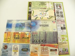 金沢市内 買取専門 東京市場 メガドンキラパーク金沢店 金券 商品券 買取しました。