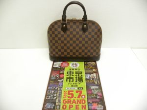 富山市 高岡市 射水市 魚津市 買取専門 東京市場 ドンキホーテ富山店 ルイヴィトン バッグ アルマ 買取しました。
