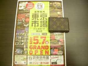 富山市 高岡市 射水市 魚津市 買取専門 東京市場 ドンキホーテ富山店 ルイヴィトン カードケース 買取しました。