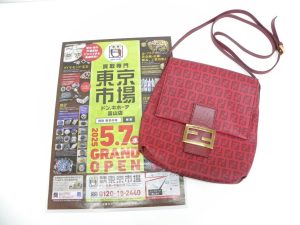 富山市 高岡市 射水市 魚津市 砺波市 南砺市 買取専門 東京市場 ドンキホーテ富山店 フェンディ バッグ 買取しました。