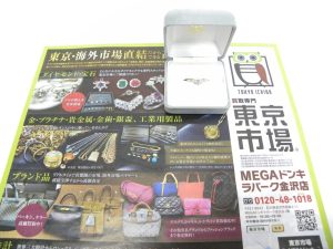 金沢市内 買取専門 東京市場 メガドンキラパーク金沢店 プラチナ ダイヤモンド リング 買取しました。