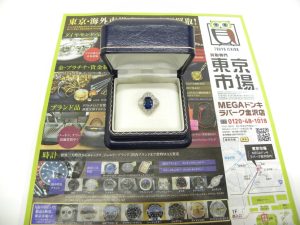金沢市内 買取専門 東京市場 メガドンキラパーク金沢店 プラチナ サファイヤ ダイヤモンド リング 買取しました。