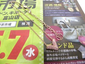 富山 高岡 射水 魚津 砺波 南砺 買取専門 東京市場 ドンキホーテ富山店 ルイヴィトン ネックレス 買取しました。