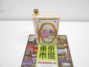 春日部市内！ 買取専門 東京市場 東武豊春駅西口店 洋酒 カミュ ナポレオン ブック 買取しました。