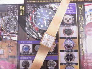 所沢市内！買取専門 東京市場 西武小手指駅北口タワーズ店 ブランド ロンジン 金無垢 時計 買取しました。