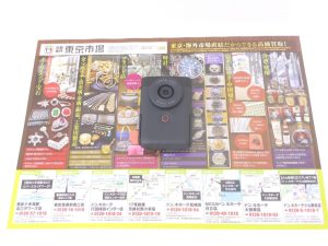 小山市内！買取専門 東京市場 ドンキホーテ小山駅前店 キャノン Vlog カメラ 買取しました。