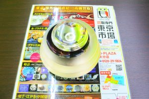 大分市 買取専門 東京市場 Dプラザ大分店 貴金属 純銀 銀杯 買取しました。