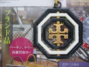 日立市内！買取専門 東京市場 メガドンキ 日立店 ブランド トリーバーチ キーチャーム 買取しました。