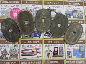 所沢市内！買取専門 東京市場 西武小手指駅北口タワーズ店 古銭 天保通宝 買取しました。