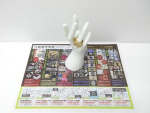 大田原市内！ 買取専門 東京市場 ドンキホーテ大田原店 貴金属 K18 金 ダイヤ リング 買取しました。